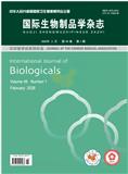国际生物制品学杂志