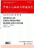 中国小儿血液与肿瘤杂志
