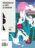 艺术设计研究（英文）（RESEARCH in ART & DESIGN）（国际刊号）