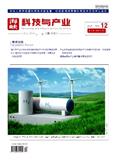 海峡科技与产业