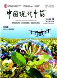 中国现代中药