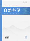 中文科技期刊数据库（引文版）自然科学（电子刊）