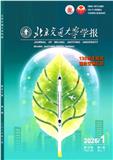 北京交通大学学报（原：北方交通大学学报）