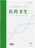 中文科技期刊数据库（引文版）医药卫生（电子刊）