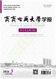齐齐哈尔大学学报（哲学社会科学版）