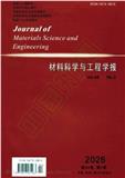 材料科学与工程学报（原：材料科学与工程）