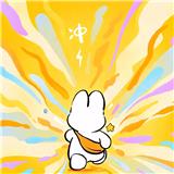 Accept!