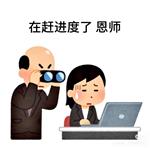 阿烛