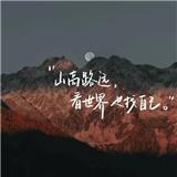 努力发C的小透明