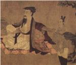 士大夫