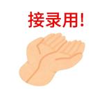 向那个宽
