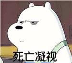 西猎